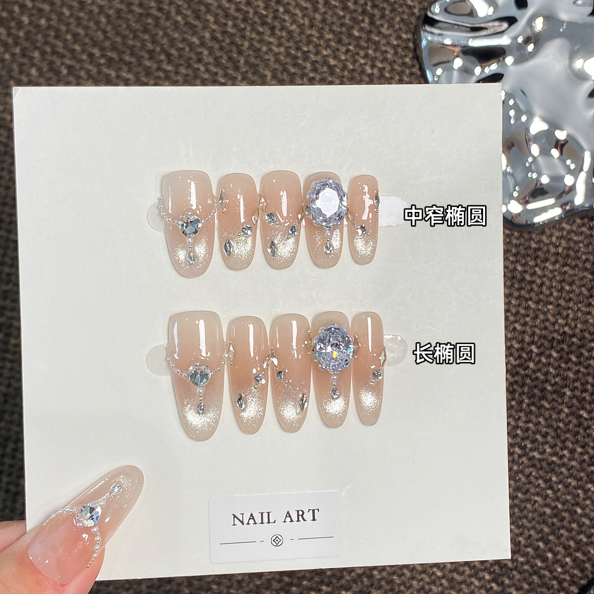 高级感显白轻奢小众穿戴甲