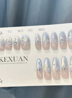 蓝色小花美甲贴片气质轻奢手绘温柔氛围立体渐变猫眼纯手工穿戴甲