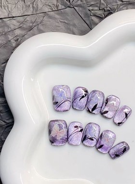 温柔梦幻紫色玻璃珠猫眼花丛紫色蝴蝶清透短裤短简约可拆卸美甲