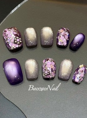 仲夏夜之梦紫色猫眼爆闪穿戴甲美甲手工显白中长款甜酷清冷感日常