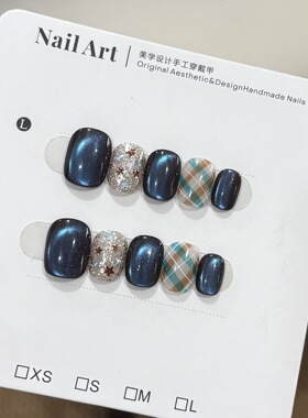 藏青蓝猫眼学院风手工穿戴甲