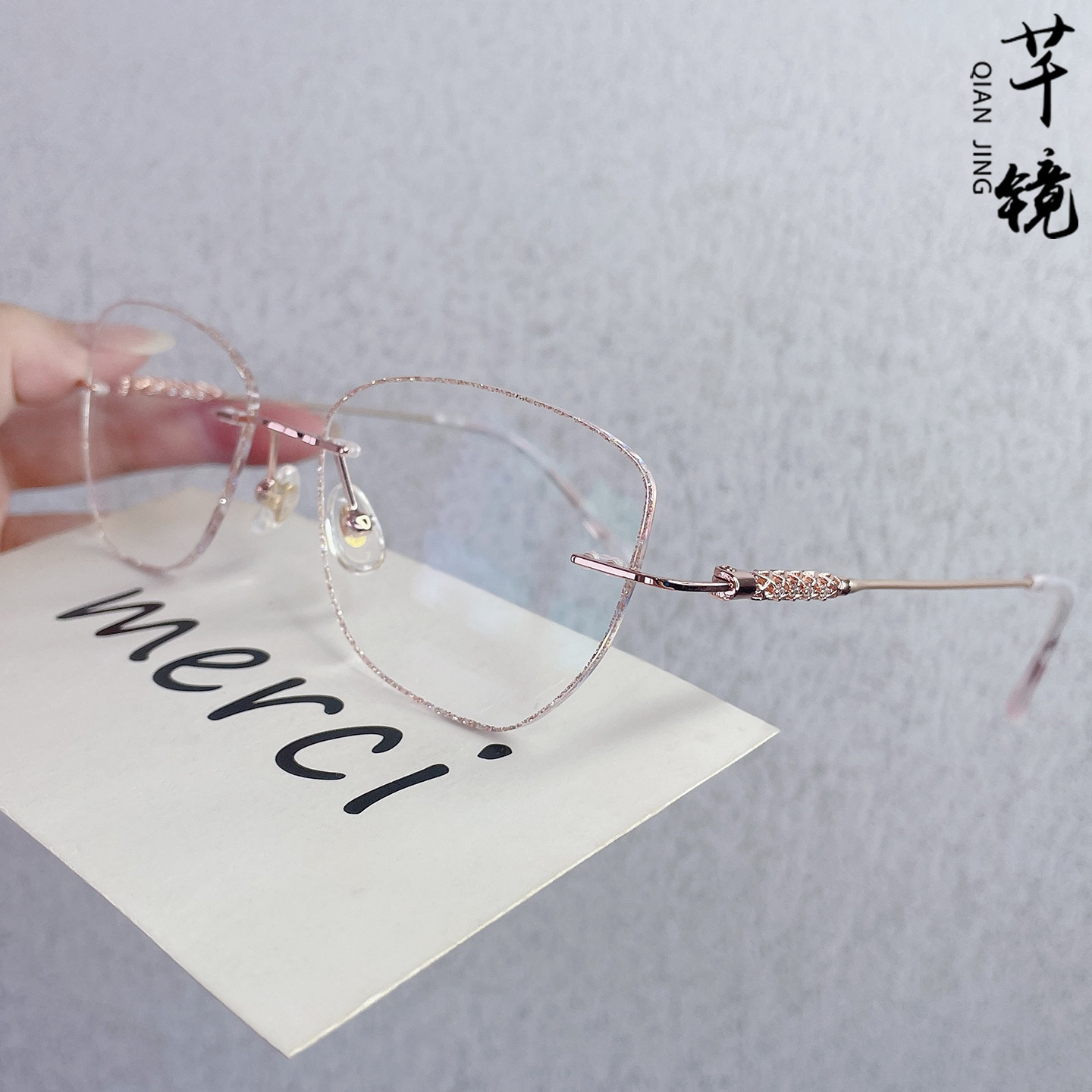 芊镜超轻纯钛无框近视眼镜女玫瑰金粉镶边配度数防辐射仙女美妆镜