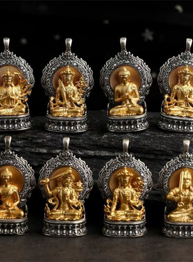 铜镀银做旧十二生肖八大守护神本命佛嘎乌盒黄财神扎基拉姆吊坠件