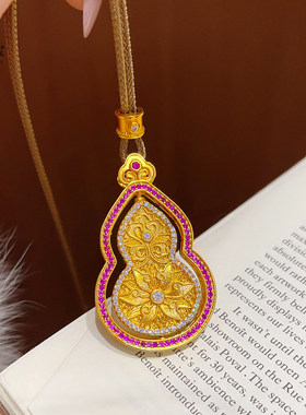 沙金点钻錾刻红钻双面葫芦吊坠项链可转动莲花福禄百搭衣链送女友