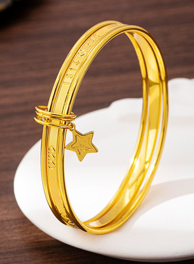 高级感仿金三生三世星星手镯奢华越南沙金手环女简约黄金色饰品