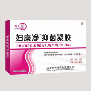 5支 女士凝胶 邦夫克妇康净抑菌凝胶 盒 买2送1