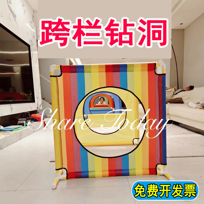 幼儿园跨栏钻洞儿童钻圈钻山洞爬体智能感统训练器材户外游戏道具