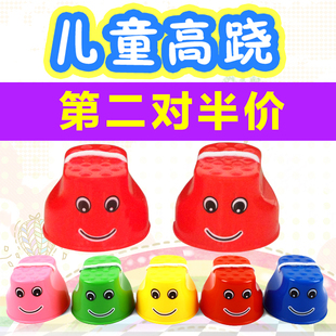 幼儿园踩高跷儿童感统训练器材宝宝运动户外玩具拓展早教平衡道具
