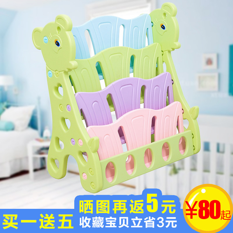 宝宝书架儿童书架卡通简易书柜幼儿园图书架绘本架小孩塑料收纳架