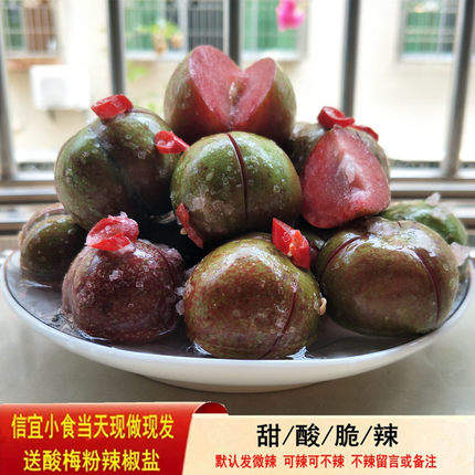 广东茂名信宜钱排三华李新鲜现腌制应季孕妇水果甜酸脆红心李酸