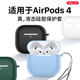 适用于苹果AirPods4保护套液态硅胶新4代主动降噪蓝牙耳机壳纯色软壳保护套新四代蓝牙耳机套AirPods 4保护套