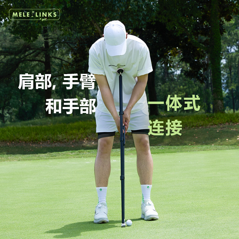 高尔夫钟摆推杆练习器可伸缩