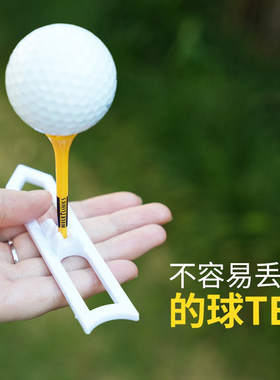 高尔夫球TEE新款火箭球钉耐打瞄准方向防丢失塑料球钉推杆训练TEE