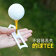 高尔夫球TEE新款 火箭球钉耐打瞄准方向防丢失塑料球钉推杆训练TEE