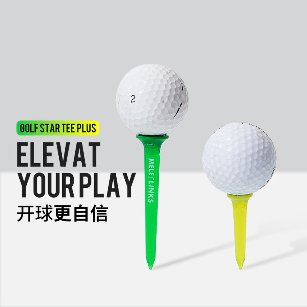 美乐新款高尔夫球Tee荧光明星球钉 耐打塑料长短梯组合防丢失球座