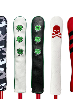 高尔夫指示棒杆套四叶草骷髅头新PU防水GOLF方向棒保护套配件用品