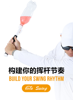 美乐高尔夫挥杆训练器正确握杆便携挥杆节奏练习保持杆面方正训练
