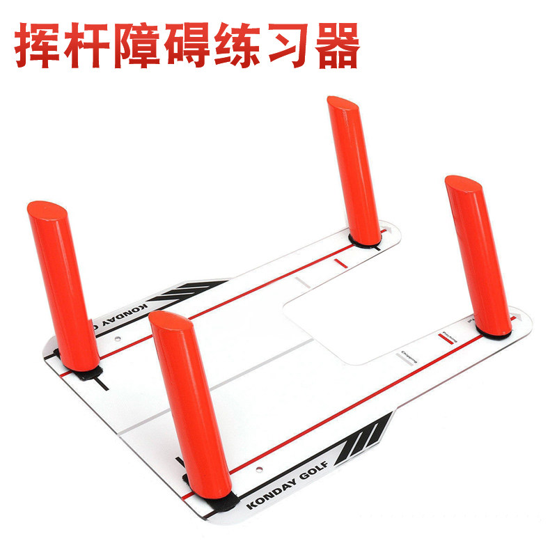 高尔夫训练练习器挥杆训