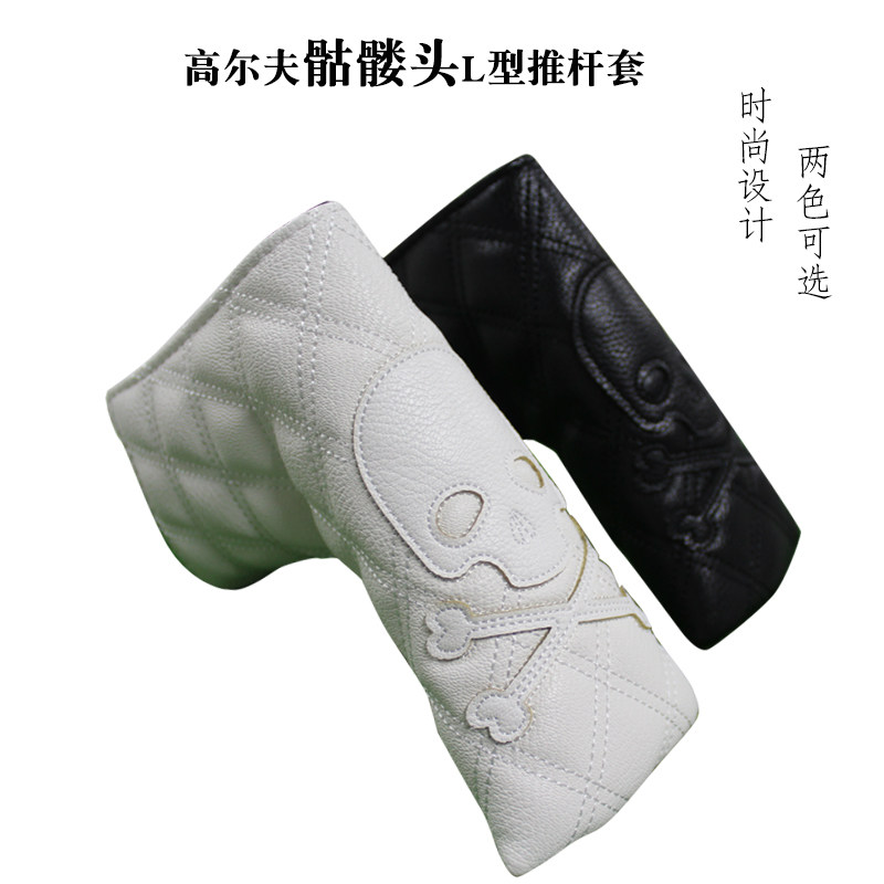 高尔夫推杆套骷髅头球杆套 PU防水魔术贴粘合L型一字型杆套保护套
