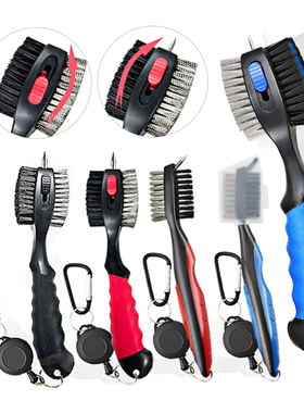 高尔夫球杆刷 球头刷 杆头清洁 双面刷 高尔夫用品 配件 球头刷子