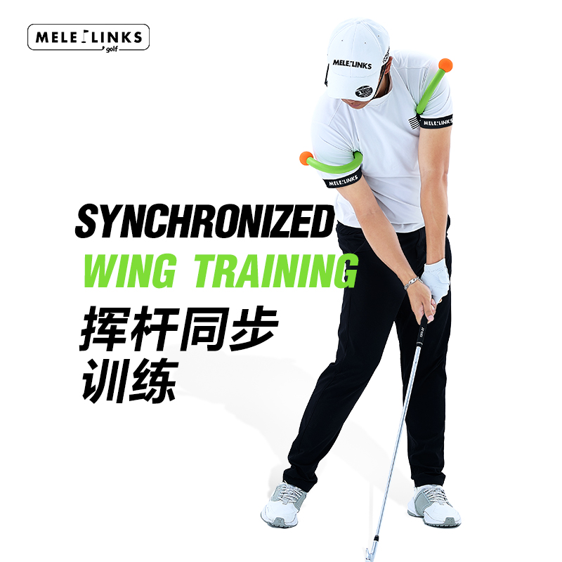 高尔夫挥杆训练器新款同步连接棒