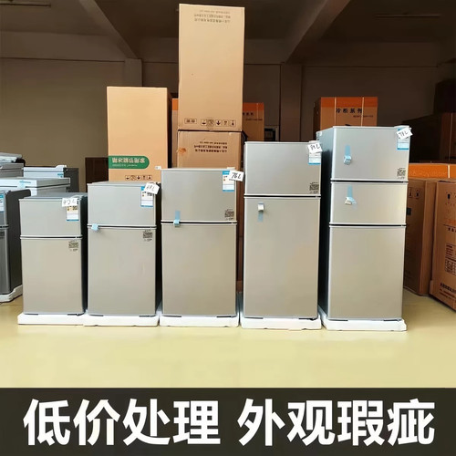 厂家特价出售运损瑕疵双门三门冰箱家用宿舍租房冷冻冷藏大小容量