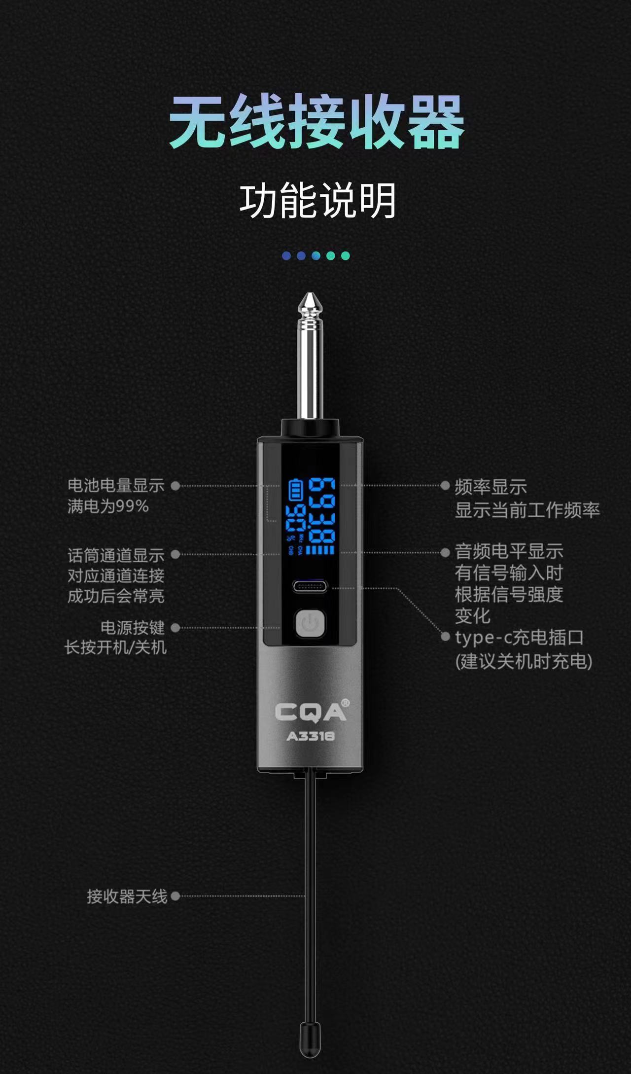 CQA原装正品无线麦克风接收器3315/3316/3317/3318话筒