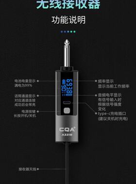 CQA原装正品无线麦克风接收器3315/3316/3317/3318话筒