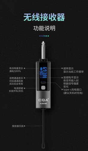 CQA原装正品无线麦克风接收器3315/3316/3317/3318话筒