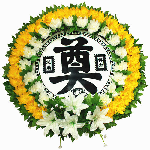 仿真花圈75厘米雏菊花环祭奠扫墓
