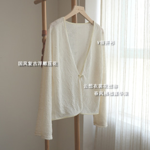 微笑向暖 复古新中式国风提花外搭气质百搭开衫 法式V领外披上衣