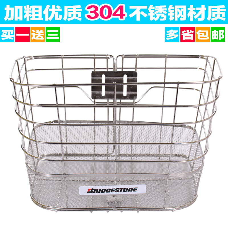 Panier pour vélo - Ref 2257194 Image 1