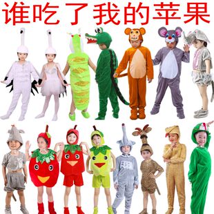 儿童老鼠丹顶鹤长颈鹿鳄鱼大象表演服谁吃了我的苹果绘本剧演出服