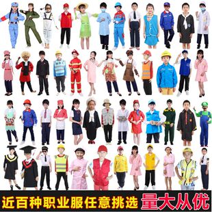 厨师消防环卫扮演致敬各行业劳动者橙色英雄儿童职业走秀演出服装