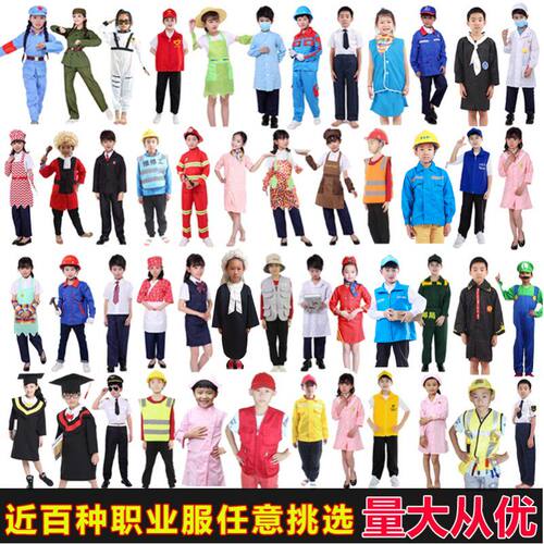 致敬各行业劳动者橙色英雄演出服