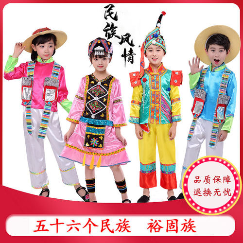 儿童少数民族舞蹈表演服裕固族