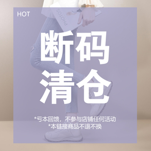 【老爹鞋断码清仓】【脚宽拍大一号】运动鞋休闲鞋老爹鞋内增高鞋