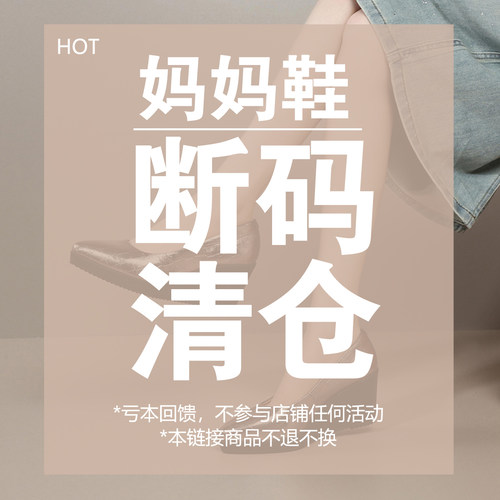 【头层牛皮】【断码清仓】凉鞋女拖鞋女妈妈鞋夏季女鞋软底软面
