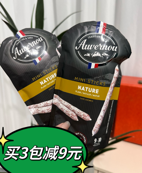 欧弗诺原味萨拉米香肠salami sausage迷你肉枣萨拉米肠即食