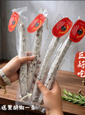 西班牙风味萨红牌对标老红牌小红牌萨拉米香肠切片即食食用低温生