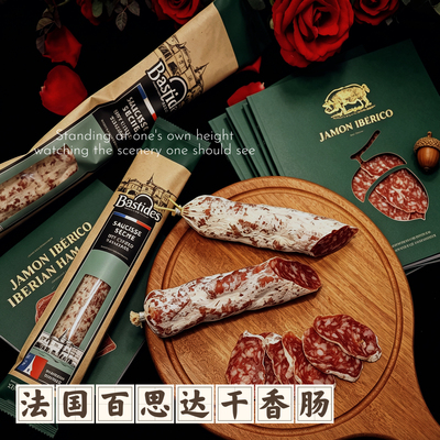 法国百思达萨拉米切片即食