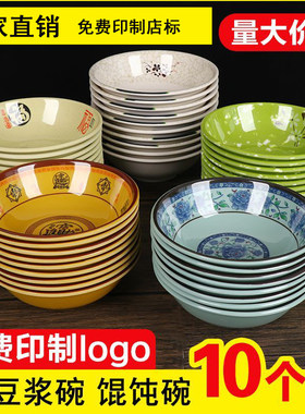 豫佳密胺大众加厚耐摔薄利多销