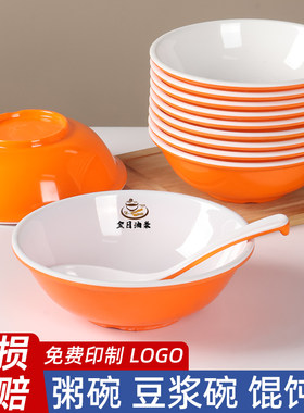 10个装密胺反口碗商用豆浆碗