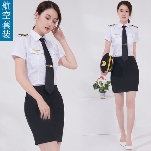银行西装裙衬衫两件套航空制服