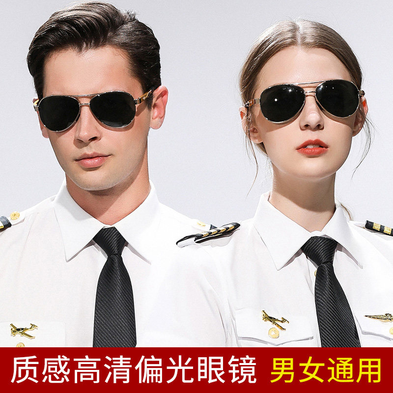 飞行员眼镜偏光加厚太阳眼镜百搭款司机墨镜男女蛤蟆镜偏光眼镜潮