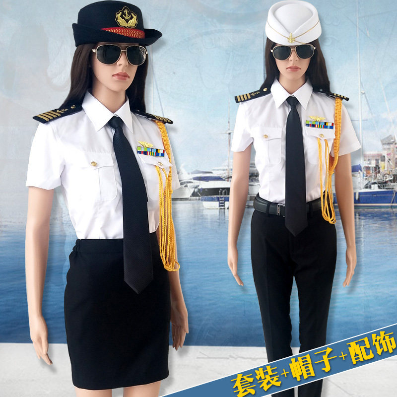 保安帅气衬衫飞行员衬衫海员衬衣演出服衬衫套装西装裙表演服