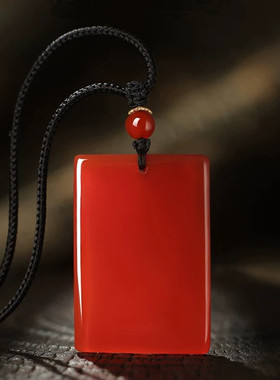 视频祝福红玛瑙无事牌吊坠女护身