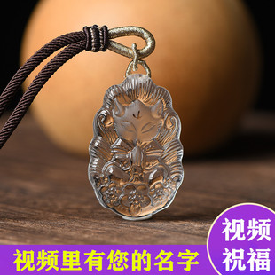 正品天然白水晶狐狸吊坠女男挂件白狐毛衣链水晶九尾狐项链招桃花