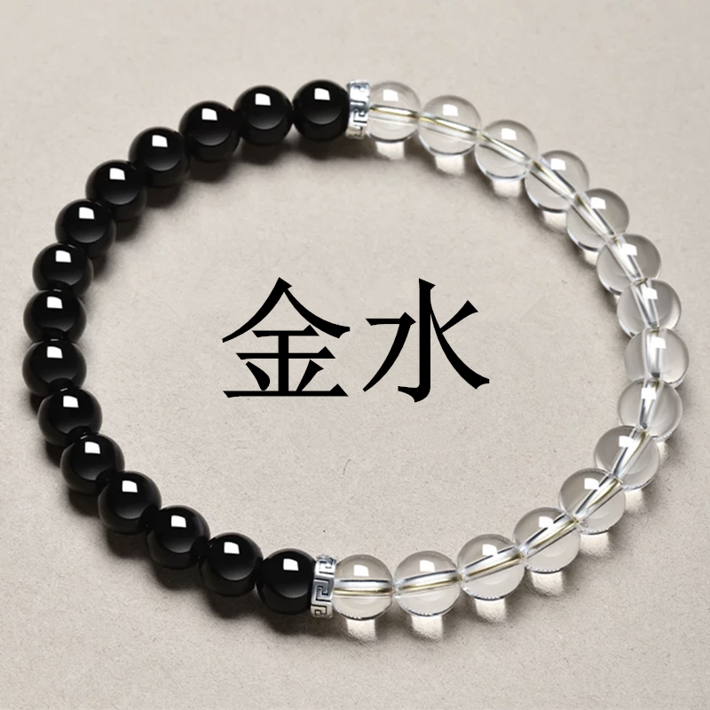 正品天然黑曜石白水晶手链女招财转运珠本命年护身符水晶手串饰品
