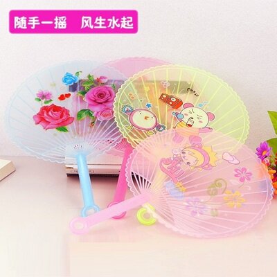 夏季家用卡通软塑料芭蕉扇子桃心圆形扇子学生儿童纳凉驱蚊手摇扇